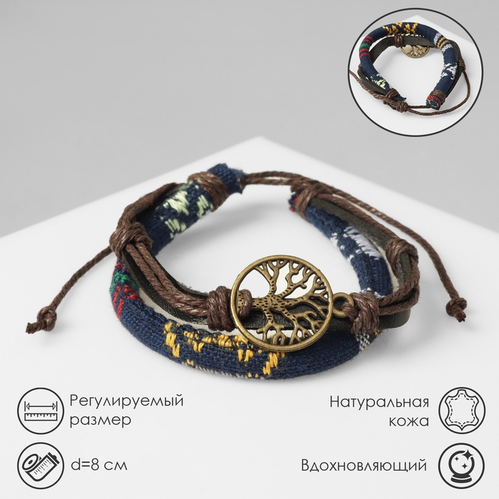 Браслет кожа «Яркое плетение» дерево, цвет коричнево-синий, d=8 см Браслет кожа «Яркое плетение» дерево, цвет коричнево-синий, d=8 см