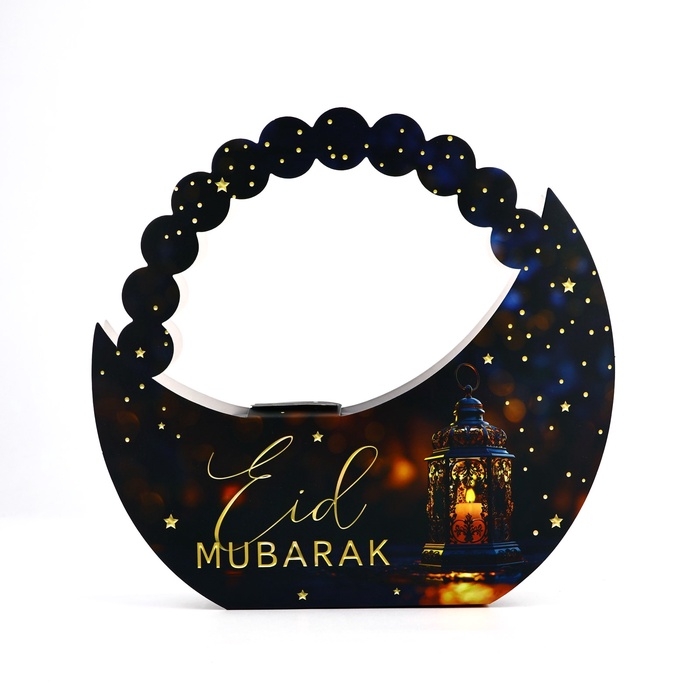 Коробка подарочная, упаковка, «С праздником, тиснение», 23 х 21,3 х 5 см