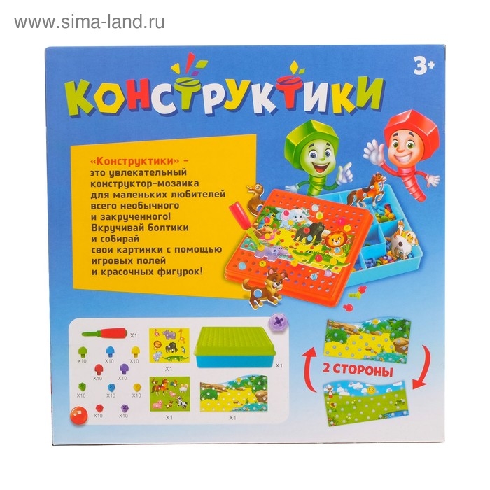 Конструктор винтовой «Конструктики: Животные», 105 деталей Конструктор винтовой «Конструктики: Животные», 105 деталей