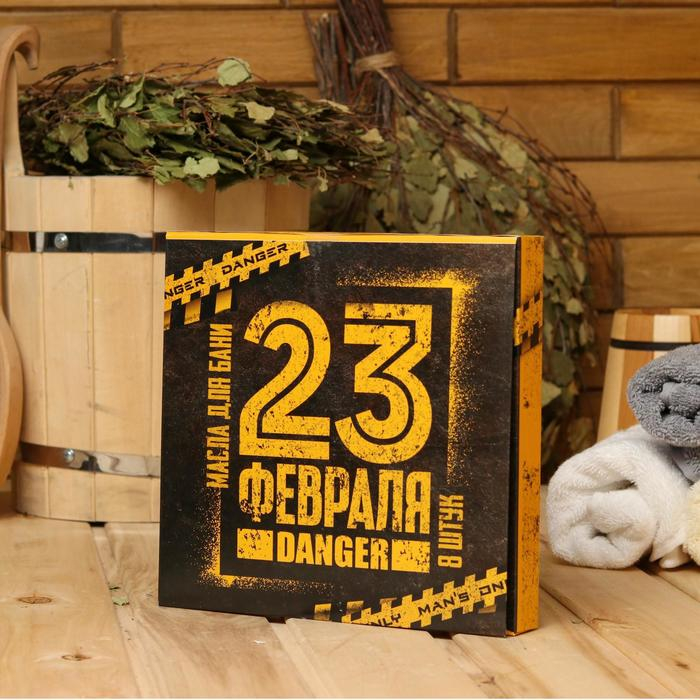 Набор масел Набор масел "23 Февраля" 8 шт