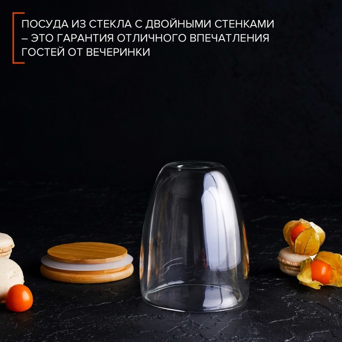 Стакан стеклянный с двойными стенками «Эко», 330 мл, цвет прозрачный Стакан стеклянный с двойными стенками «Эко», 330 мл, цвет прозрачный