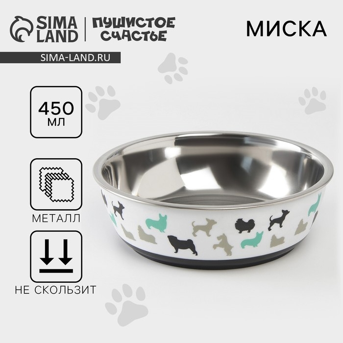 Миска для кошек и собак из нержавеющей стали &laquo;Собаки&raquo;, 450 мл, 14 х 4.5 см