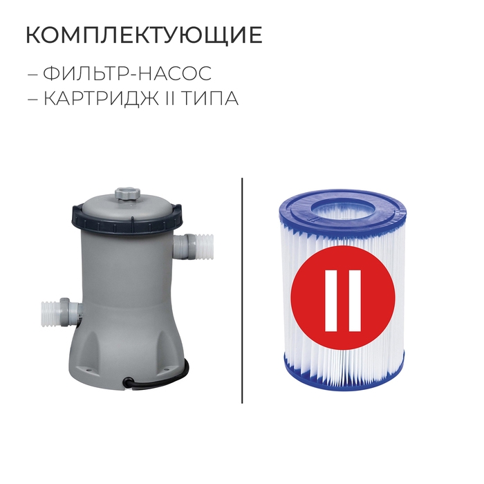 Бассейн каркасный Steel Pro MAX, 427 х 84 см, фильтр-насос, 56595 Bestway Бассейн каркасный Steel Pro MAX, 427 х 84 см, фильтр-насос, 56595 Bestway