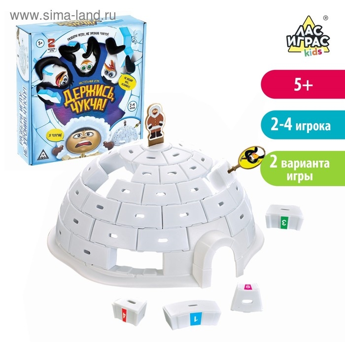 Настольная игра на внимание «Держись, чукча!», баланс, 2-4 игрока, 5+ Настольная игра на внимание «Держись, чукча!», баланс, 2-4 игрока, 5+