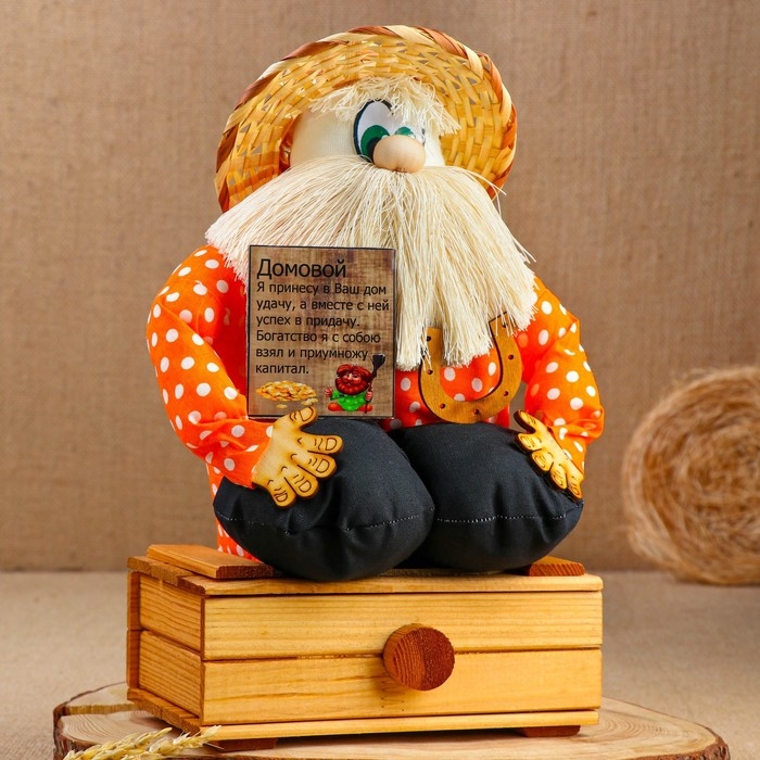 Оберег - домовой Оберег - домовой "Берендей в шляпе, сидит на сундуке", h = 32 см, микс