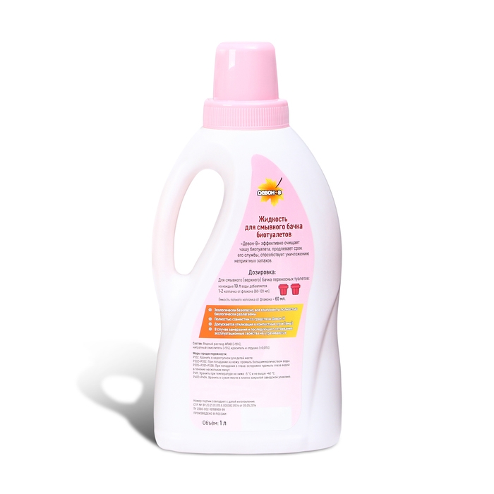 Жидкость для биотуалета верхнего бака «Девон-В», концентрат, 1 л Жидкость для биотуалета верхнего бака «Девон-В», концентрат, 1 л