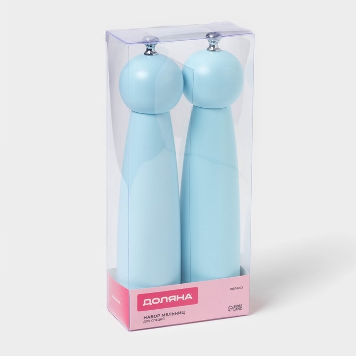 Набор мельниц для специй  Набор мельниц для специй "Облако" 2 шт. 27см, цвет голубой