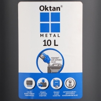 Канистра ГСМ Oktan METAL, 10 л, пластиковая, серая