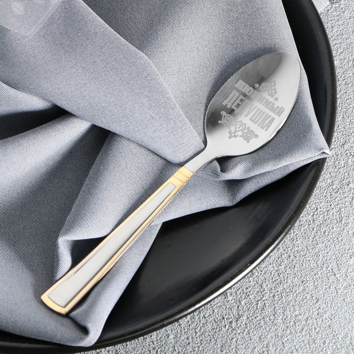 Ложка чайная с гравировкой &laquo;Любимый дедушка&raquo;, в подарочной коробке, 3 х 14 см.