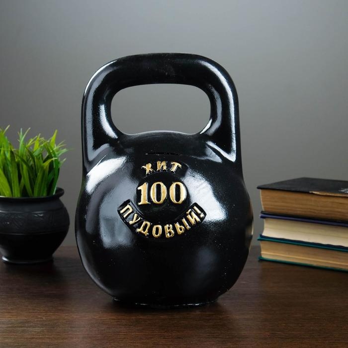 Копилка Копилка "Гиря 32кг" 28х20см