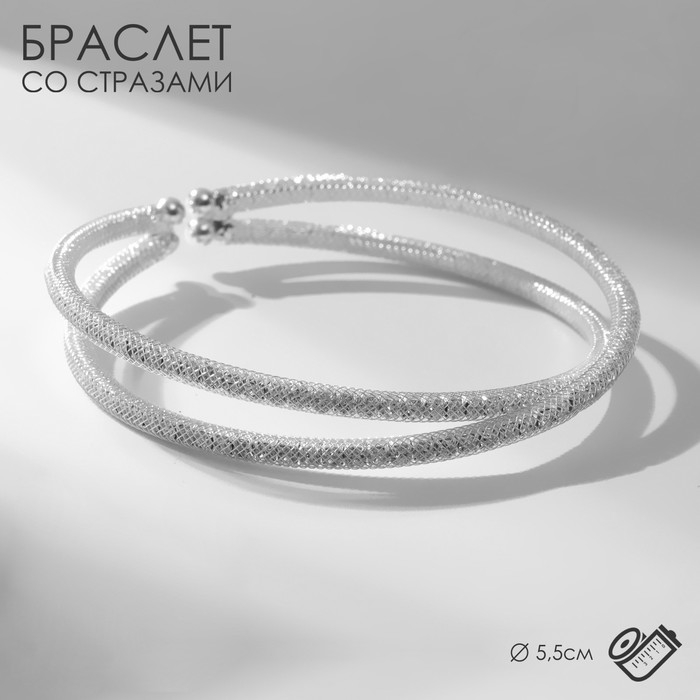 Браслет со стразами «Иллюзия» 2 ряда, цвет белый в серебре Браслет со стразами «Иллюзия» 2 ряда, цвет белый в серебре