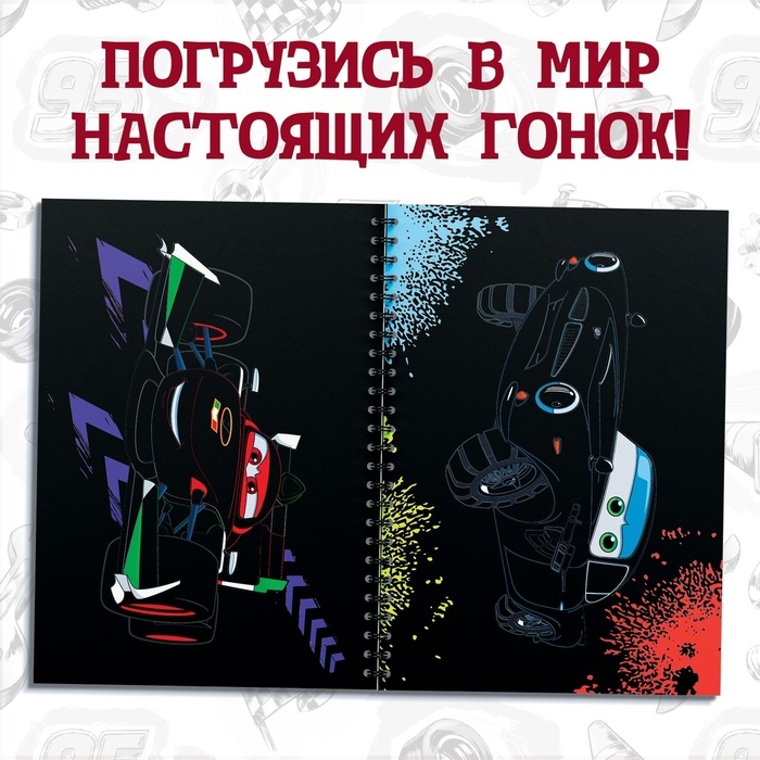 Набор для творчества с заданиями «Гравюры. Тачки», 8 гравюр, Дисней Набор для творчества с заданиями «Гравюры. Тачки», 8 гравюр, Дисней