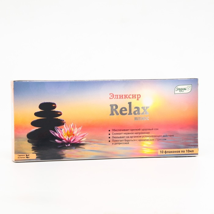 Эликсир «Эльзам» Relax плюс, восстановление сна, 10 флаконов по 10 мл Эликсир «Эльзам» Relax плюс, восстановление сна, 10 флаконов по 10 мл
