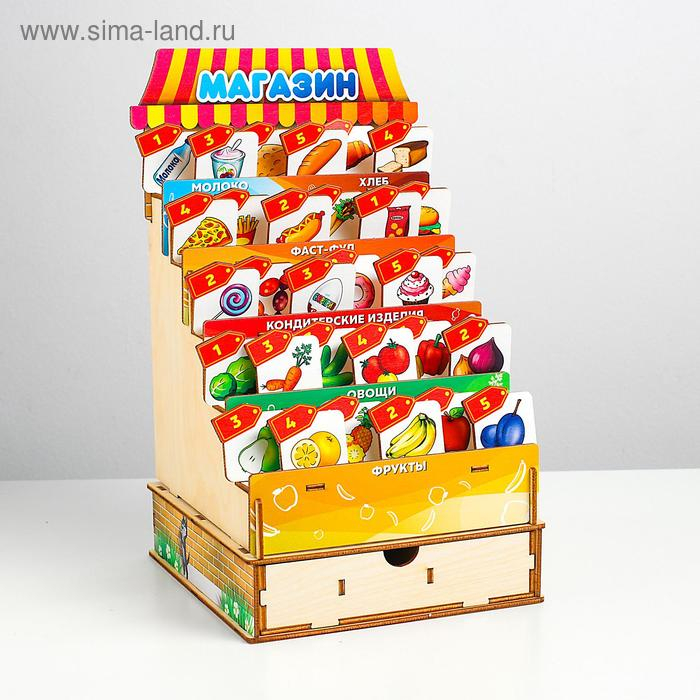 Игровой набор «Магазин» Игровой набор «Магазин»