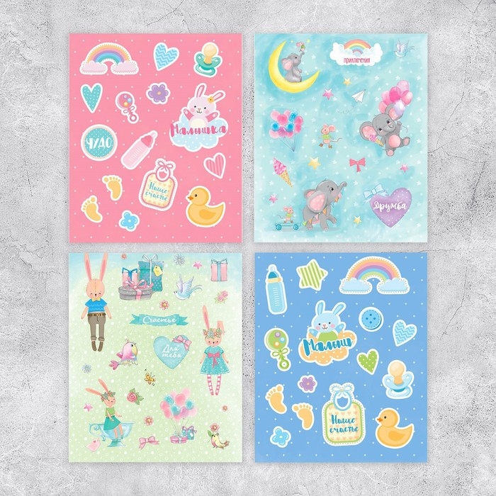 Альбом детских наклеек, 8 листов, «Воздушные мечты», 11 х 16 см Альбом детских наклеек, 8 листов, «Воздушные мечты», 11 х 16 см