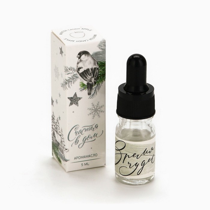 Аромамасло «Новогодняя коллекция: Счастья в дом», аромат яблоко Аромамасло «Новогодняя коллекция: Счастья в дом», аромат яблоко