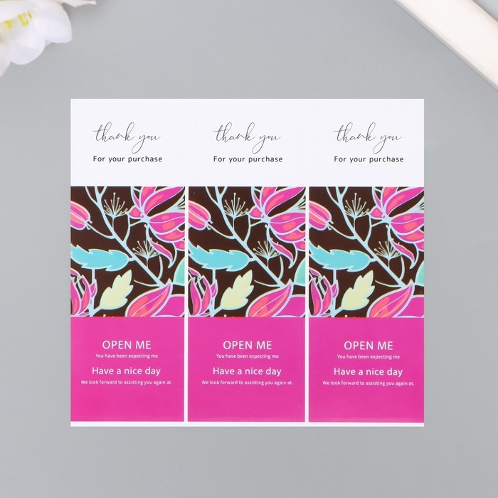 Наклейка бумага благодарность Наклейка бумага благодарность "Листья" набор 50 шт 9х3 см