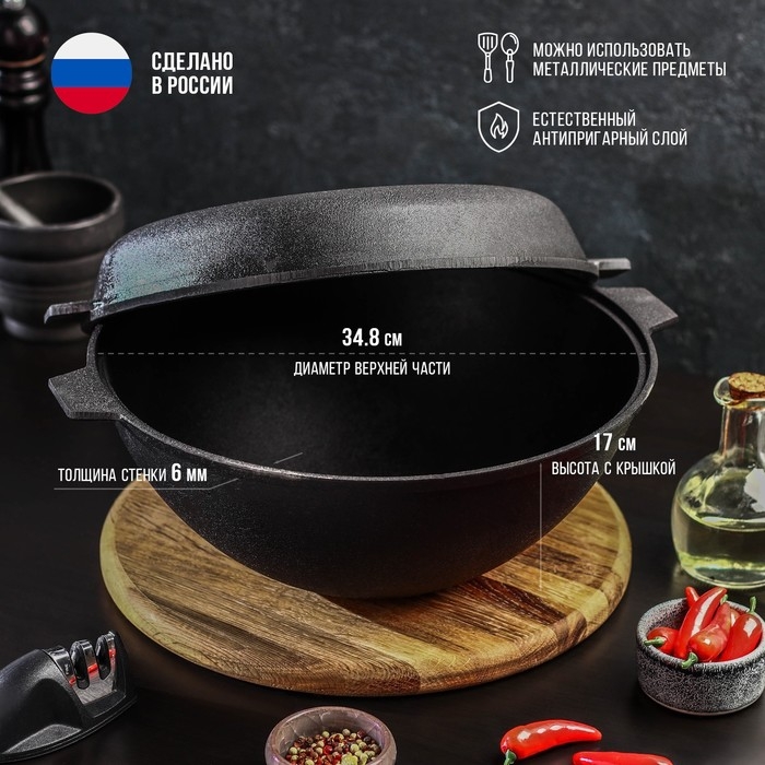 Котёл литой чугунный Magma, 5 л, крышка-сковорода Котёл литой чугунный Magma, 5 л, крышка-сковорода