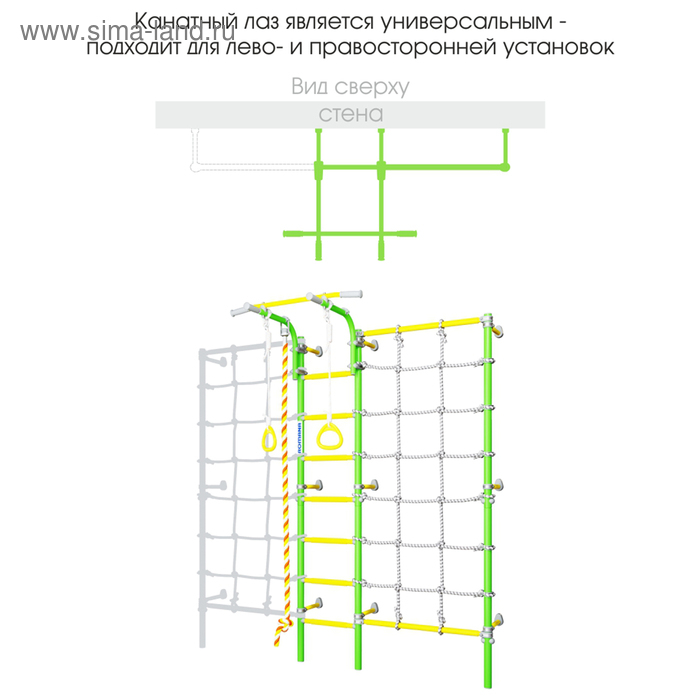 Детский спортивный комплекс S3, цвет зелёное яблоко Детский спортивный комплекс S3, цвет зелёное яблоко