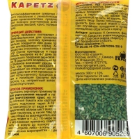 Зерно от грызунов "Kapetz", пакет, 300 гр