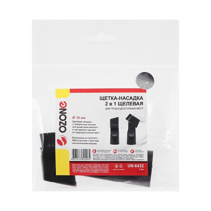Щетка-насадка для пылесоса Щетка-насадка для пылесоса "2 в 1" UN-6432 Ozone щелевая для труднодоступных мест, под трубк 1049594