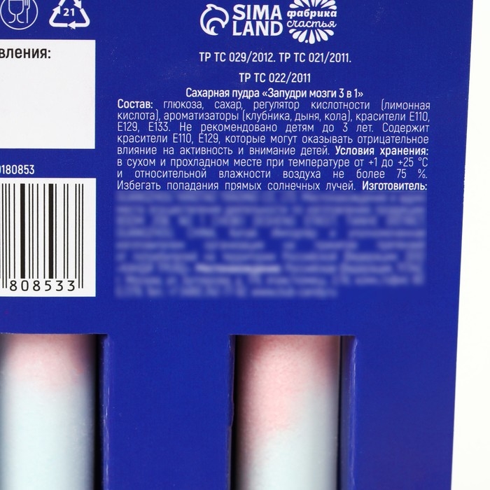 Сахарная пудра «Алхимия чудес» на подложке, 2 шт. Сахарная пудра «Алхимия чудес» на подложке, 2 шт.