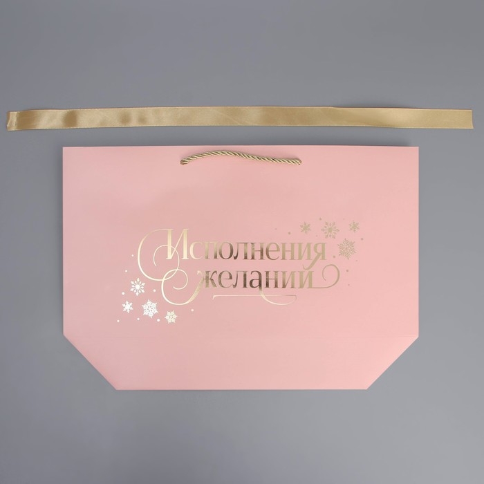 Пакет подарочный новогодний «Исполения желаний», 26 х 25 х 11 см, Новый год Пакет подарочный новогодний «Исполения желаний», 26 х 25 х 11 см, Новый год