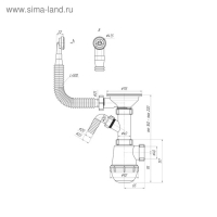 Сифон для мойки "АНИ Пласт" Грот A1042S, 3 1/2"х40 мм, нерж решетка d=70 мм, круглый перелив