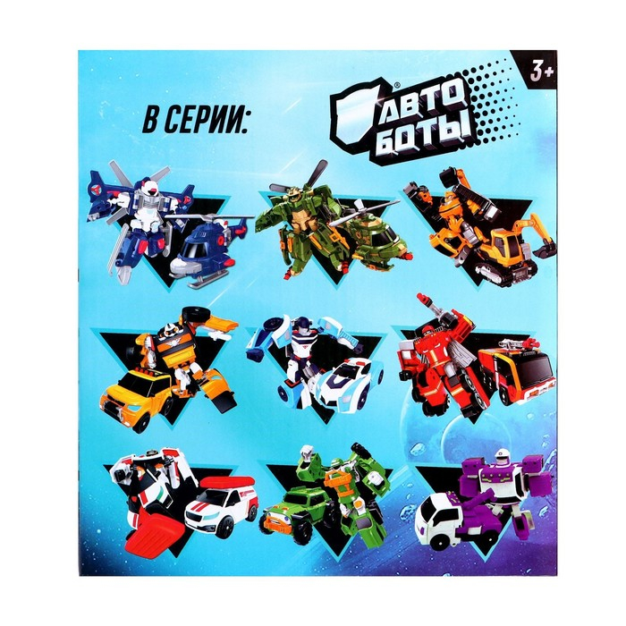 Робот «Технобот»