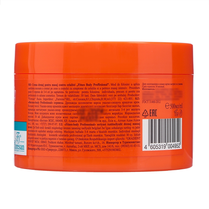 Крем-массажный Floresan, антицеллюлитный, дренажный, 500 мл Крем-массажный Floresan, антицеллюлитный, дренажный, 500 мл