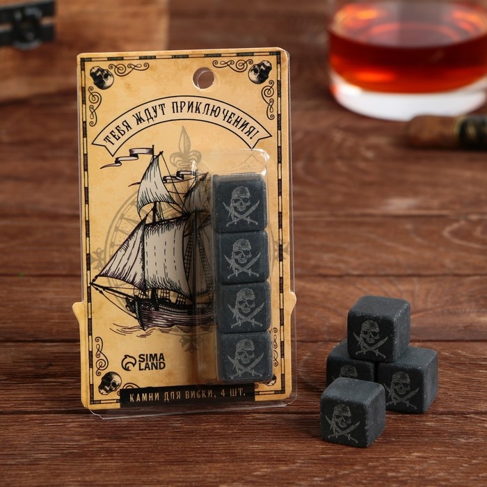 Камни для виски «Приключения», 4 шт Камни для виски «Приключения», 4 шт