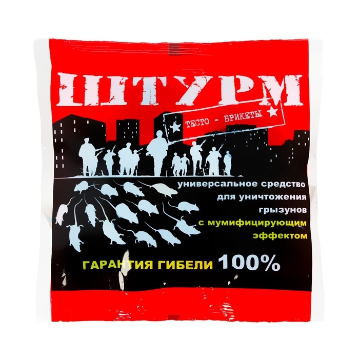 Тесто-брикеты от грызунов Штурм , пакет 100 г Тесто-брикеты от грызунов Штурм , пакет 100 г