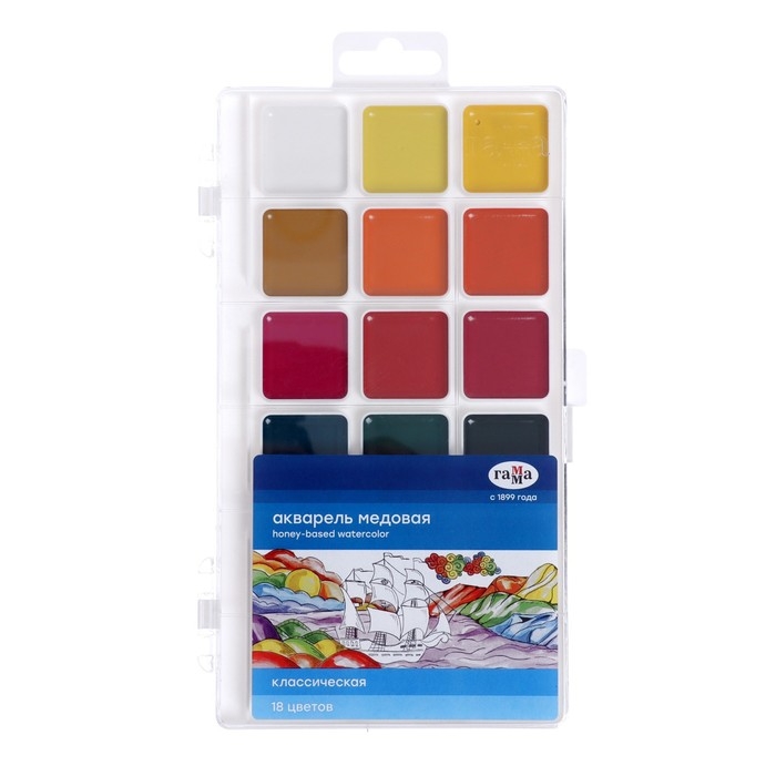 Акварель 18 цветов Гамма  Акварель 18 цветов Гамма "Классическая", медовая, без кисти, пластик, европодвес 1009196