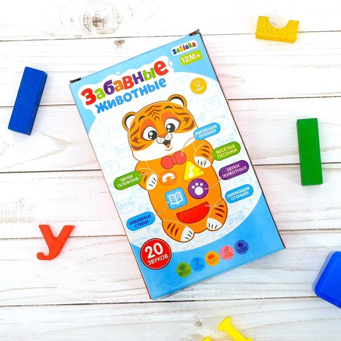 Музыкальная развивающая игрушка «Забавные зверята: Тигрёнок», русская озвучка, световые эффекты Музыкальная развивающая игрушка «Забавные зверята: Тигрёнок», русская озвучка, световые эффекты