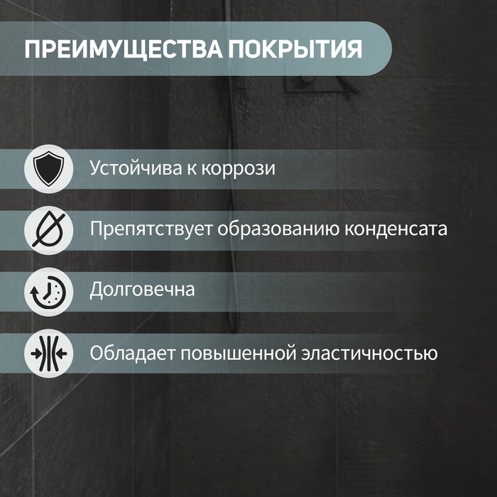 Подводка гибкая для смесителя ZEIN, фибро-нейлон, 1/2", М10, 30 см, набор 2 шт, черная