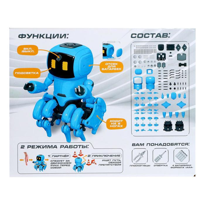 Электронный конструктор «Робот MAXX», работает от батареек Электронный конструктор «Робот MAXX», работает от батареек