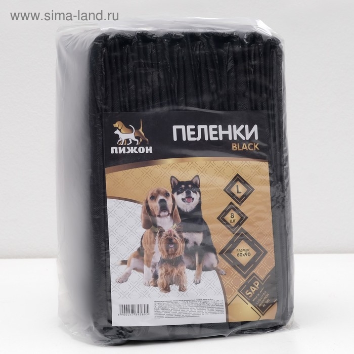 Пеленки впитывающие Пеленки впитывающие "Пижон Black" для животных гелевые, 60 х 90 см, (в наборе 8 шт)