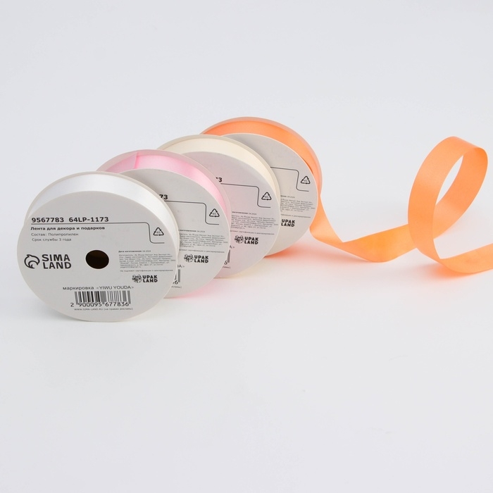 Новый год. Лента для декора и подарков, кремовый, 2 см х 45 м Новый год. Лента для декора и подарков, кремовый, 2 см х 45 м