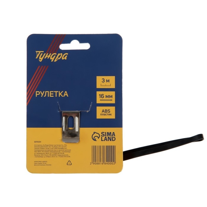 Рулетка ТУНДРА, пластиковый корпус, 3 м х 16 мм Рулетка ТУНДРА, пластиковый корпус, 3 м х 16 мм