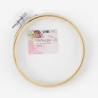 Пяльцы для вышивания, d=12/13.5 см