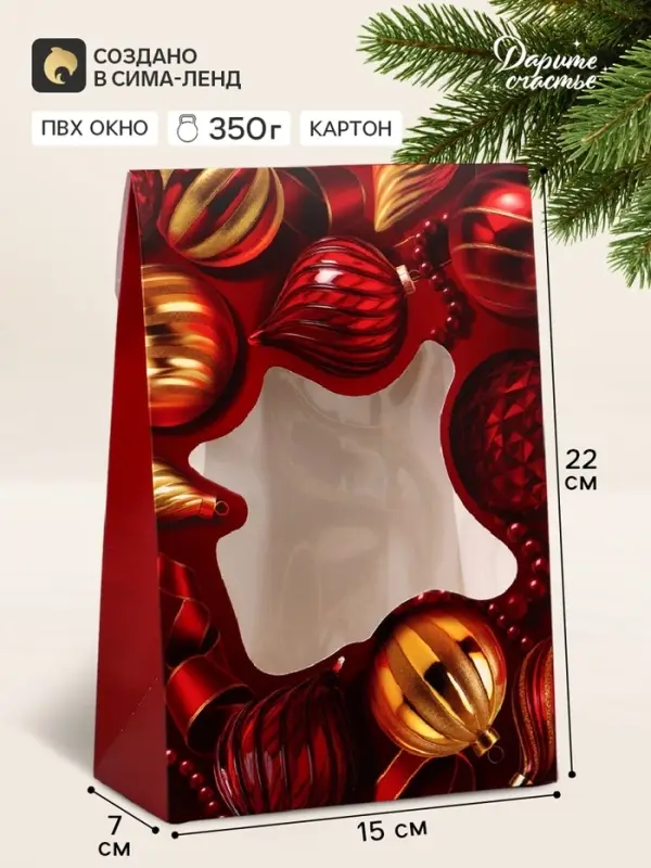 Коробка складная &laquo;Новогодние шары&raquo;, 15&times;7&times;22 см