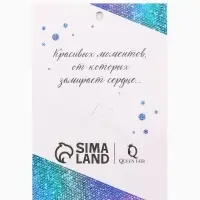 Брошь &laquo;Галиотис&raquo;, бабочка летящая, в серебре