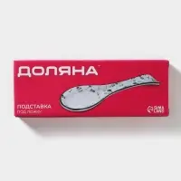 Подставка под ложку Доляна «Роза», 22,5×7,5×2,5 см