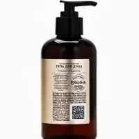 Гель для душа женский, 300 мл, аромат сандала и ванили, LA POETIQUE