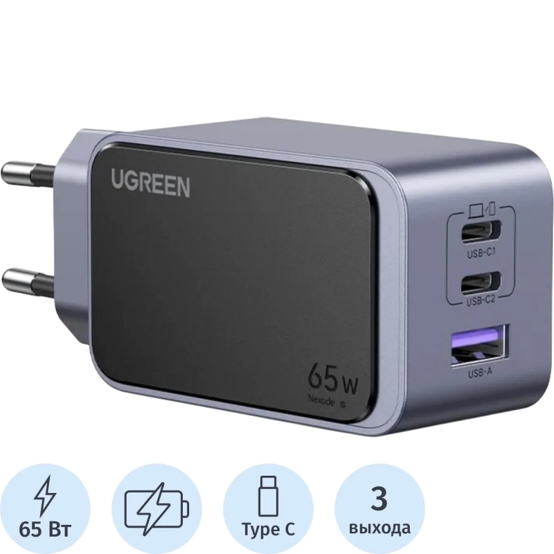 Зарядное устройство сет. UGREEN X553 (35042)Nexode S 65W USB-A+2xC GaN сер