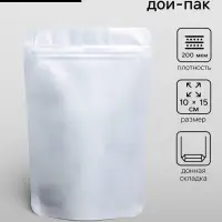 Пакет дой-пак, матовый, белый, 10&times;15&times;4 см