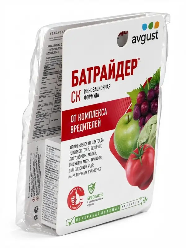 Средство от вредителей &laquo;Батрайдер&raquo;,10 мл, набор 2 шт.