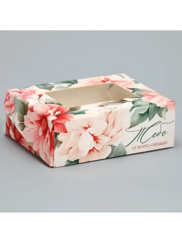 Кондитерская упаковка, коробка с ламинацией &laquo;Цветочный&raquo;, 10&times;8&times;3.5 см