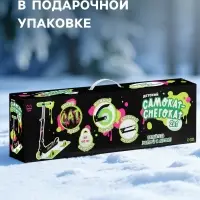 Самокат-снегокат 2 в 1 Snow Cat, колёса 100 мм, чёрный
