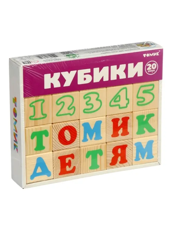 Кубики &laquo;Алфавит с цифрами&raquo;, 20 элементов